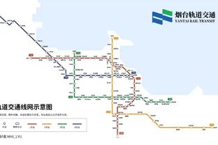 人手不足！纳斯：球队应该更好地执行计划 我们要打得更好